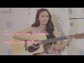 Mr. Right - Kim Chiu (Lyrics)