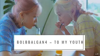 Download [中韓字幕］Bolbbalgan4 – To My Youth MP3