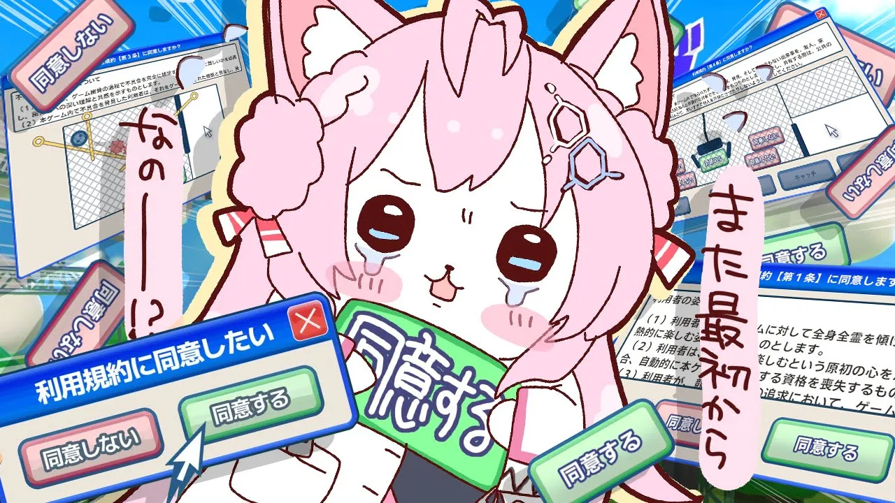 【利用規約に同意したい】クラシックでクリアできるまで終われないかもしれない配信⚠【博衣こより/ホロライブ】