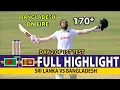 Download Lagu BANGLADESH VS SRI LANKA 1ST TEST MATCH DAY 2 FULL HIGHLIGHTS 2025 | BAN VS SL HIGHLIGHTS