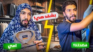 إتورطت ونزلت ام عباده معي على السوق علقت مع صاحب المحل وفضحتنا Obada Kawji 