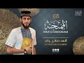 Download Lagu Surah Al Mumtahanah || Syekh Anas Jaber ¦ أنس صالح جابر