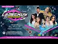 Download Lagu LIVE LADEGKUY ENTERTAINMENT ( MALEM ) RABU, 6/8/2025 | KP. CIATER TENGAH | F PRO CHANNEL