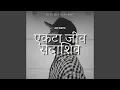Download Lagu EKTA JEEV SADASHIV