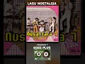 Download Lagu Nusantara 7 - Koes Plus