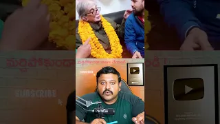 ఈ ఇద్దరు డాక్టర్లు ప్రజలకు ఉచిత సేవలు అందిస్తున్నారు ! dr ejaz ali and T.N.laahiri services #shorts