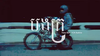 Tena - បងក្រ Feat. YCN Rakhie Original Version