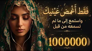 و الأ ذن  ت عش ق  ق بل  الع ين  أ حيانا     موسيقى روح الانغام  من اروع الالحان الموسيقية دندنها
