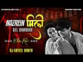 Download Lagu Nazrein Mili Dil Dhadka || Raja 1995 || Udit Narayan || Alka Yagnik || Remix || Dj Kafeel Kanth