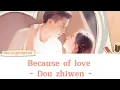 Lyrics | Because of love ~ Dou zhiwen (ost. Once we get married)