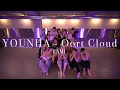 RAMI Choreography / YOUNHA - Oort Cloud (오르트구름)