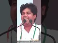 Download Lagu देखो ज़रा ये आँधी है, नए दौर का गाँधी है ! | Imran Pratapgarhi | Rahul Gandhi | Bharat Jodo Yatra |