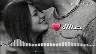 الله غيرتك عليا حياااه حالات واتس اب تحفه اسمعوها 