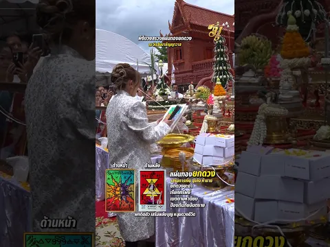 หมอปลาย พรายกระซิบ |ทำทุกทางแล้ว แต่ทำไมชีวิตยังเหมือนติดอยู่ที่เดิม?
