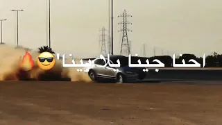 حالات واتس   منخافوش منكشوش  دندنها
