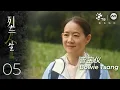 Lagu Rail Life Story 列车人生 EP5 - Bowie Tsang on the Camino de Santiago, Spain 曾宝仪 · 朝圣西班牙圣雅各之路