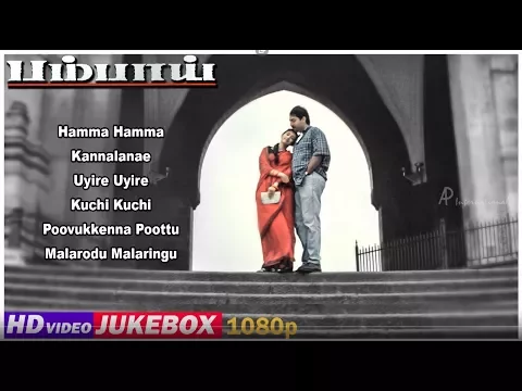 Download MP3 A R Rahman Songs Tamil Hits | Bombay Audio Jukebox | Arvind Swamy | Manisha Koirala | Mani Ratnam