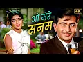 Download Lagu ओ मेरे सनम ❤️ लता मंगेशकर और मुकेश की मधुर आवाज़ | संगम का सुरीला गीत | राज कपूर, वैजयंतीमाला