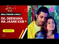 Download Lagu Dil Deewana Na Jane Kab Kho Gaya | Daag Movie | 90s Hits Hindi Songs | Bollywood Lyrics