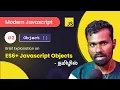 - ES6 JavaScript Objects Properties Methods