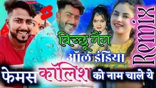  kolish rajput beawar m nam kamayo pawan khrwa ko nam kamaolyo marwadidjremixajmer kolish beawar