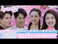 Download Lagu 【FULL】EP3-2完整版：小屋玩答案之书真心话直戳心窝子 | Heart Signal S8 #心动的信号 #心动的信号S8#言承旭##徐明浩#张纯烨#哈妮克孜 #马伯骞