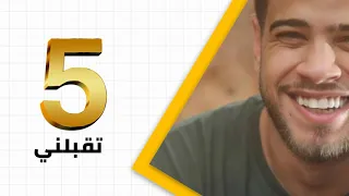 اجمل   اغاني للفنان   ادهم نابلسي         مجلة الكيان   دندنها