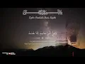 Download Lagu Dzikir Pagi Pembuka Rezeki Di HARI RABU | Doa Pembuka Rezeki Dari Segala Penjuru | DZIKIR MUSTAJAB