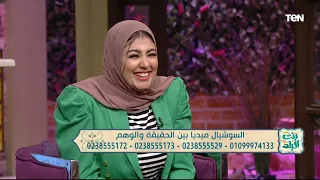 لباليبو فظيعة وهي بتقلد عبلة كامل فيديو ماينفعش تشوفه هيغير مود 