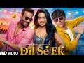 Lagu Dil Se Ek Song - Ajay Devgn | Nysa | Yug | Ajay Devgn Song | Ajay Devgn New Songs | Renger Trailer 