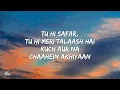 Jab Tu Sajan Lyrics - Aap Jaisa Koi | Rochak Kohli, Mohit Chauhan