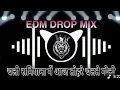 Download Lagu Chali samiyana me aaj tohre chalte goli dj nk tanda reoti remixing song hard vibration of BHOJPOORI