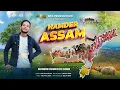 Download Lagu HAMDER ASSAM | Adivasi New Song | Lyrical Video |Philip Kuldeep | 2025