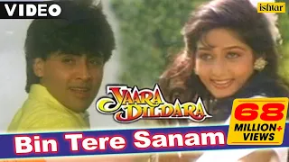 Download Bin Tere Sanam | Full Video Song | Yaara Dildara | Asif, Ruchika | Bollywood romantic song MP3