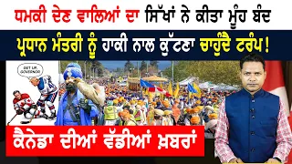 ਚਲਦੀ ਟੈਸਲਾ ਕਾਰ ਵਿੱਚ ਸੌਂਣ ਵਾਲਿਆਂ ਨੂੰ ਪੁਲਿਸ ਦੀ ਚੇਤਾਵਨੀ! CANADA NEWS