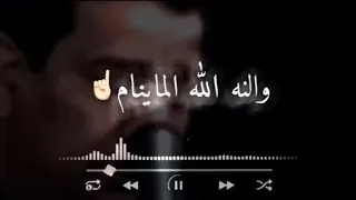 ستوريات سمير صبيح    نام ليلك وانا انام والنا الله الما ينام    شعر شعبي عراقي دندنها