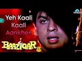 Yeh Kaali Kaali Aankhen (4K video) Baazigar | Shahrukh Khan \u0026 Kajol | Kumar Sanu | 90's Song