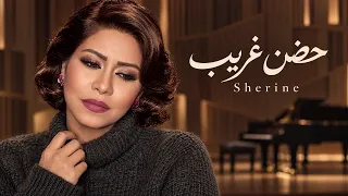 شيرين   حضن غريب                                       دندنها