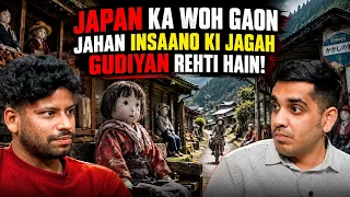 Japan Ka Woh Gaon Jahan Insaano Ki Jagah Gudiyan Rehti Hain! || Realhit Shorts
