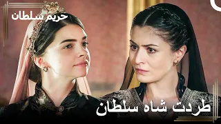 أنا ابنة خرم ولا أحد يستطيع الوقوف في طريقي | حريم السلطان