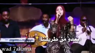 إيلاف عبد العزيز يا حاسدين هوانا 