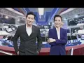 ถ่ายทอดสด เที่ยงวันทันเหตุการณ์ วันที่ 5 กันยายน 2568