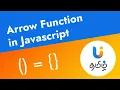 Arrow Function in Javascript in Tamil