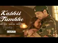 Download Lagu Kabhii Tumhhe Lyrics | Shershaah | Darshan Raval | Sidharth - Kiara | RKH | RKH Ranjan | rkh ranjan