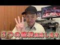 【Mrs. GREEN APPLE】GOOD DAY を解説！歌い方の使いわけが天才すぎる件...