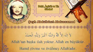Download Abdussamed   Duha,İnşirah ve Tin Süreleri MP3