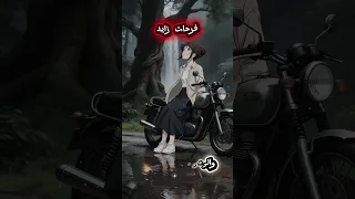 طيبتي كانت هيا ذنبي    اغاني حزينة دندنها