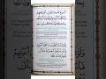 Download Lagu Bacaan Yasin dan Doa Tahlil Arwah Lengkap dengan Panduan Arab dan Latin