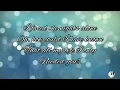 ALMOST PARADISE - Mike Reno and Ann Wilson (lyrics)