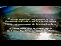 Тече вода каламутна [Українська музика] [Українські пісні]